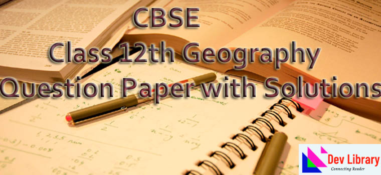 Class 12th Geography Question Paper with Solutions