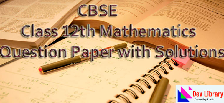 Class 12th Mathematics Question Paper with Solutions