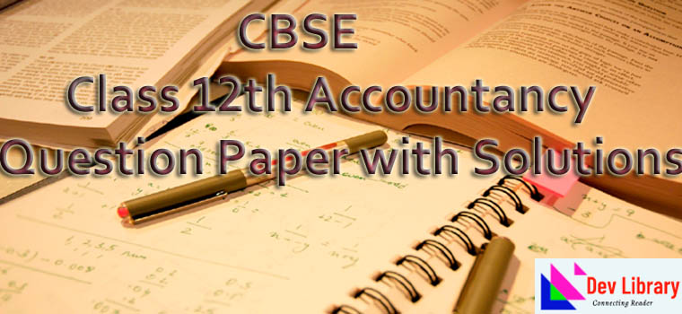 Class 12th Accountancy Question Paper with Solutions