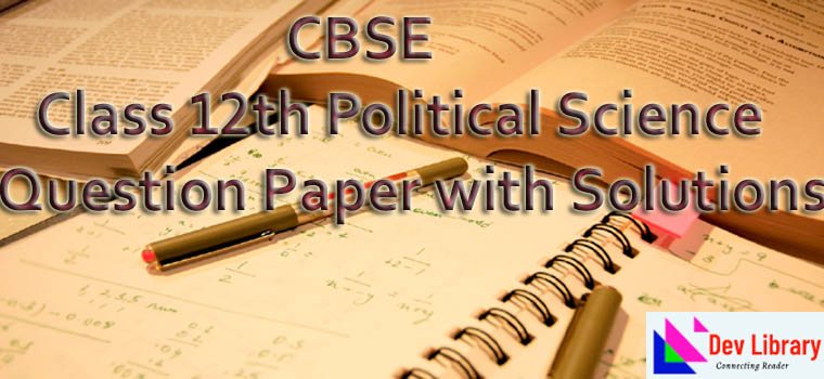 Class 12th Political Science Question Paper with Solutions
