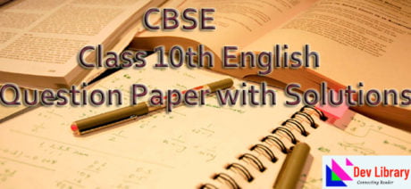 Class 10th English Question Paper