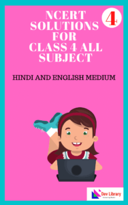 NCERT Solutions for Class 4 All Subject PDF Download