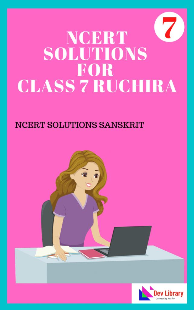 NCERT Solutions for Class 7 Sanskrit - Ruchira