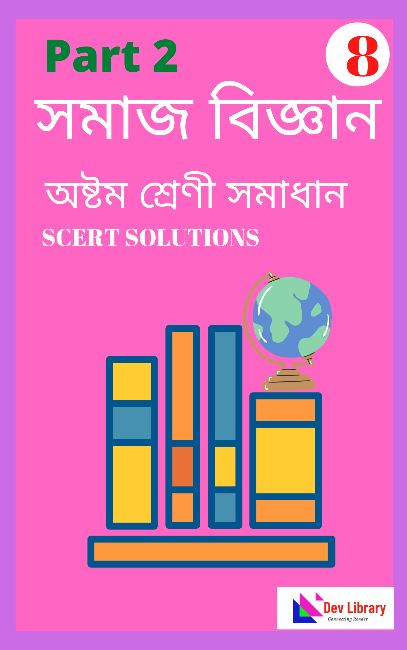 Class 8 Social History Solutions