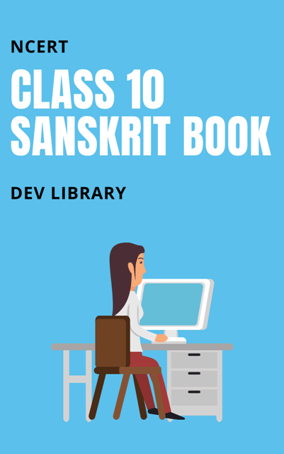 Class 10 Sanskrit PDF Books