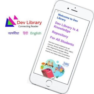 Dev Library App