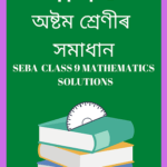 Class 8 Mathematics Question Answer