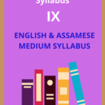 Assam Board Class 9 Syllabus