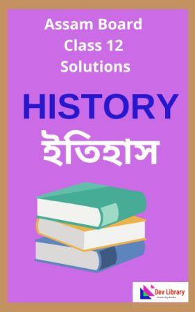 Class 12 History Solutions