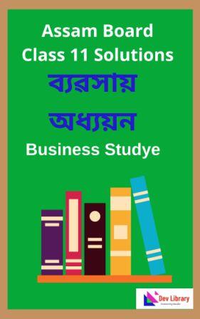 Assam Board Class 11 Business Study Solutions - ব্যৱসায় অধ্যয়ন