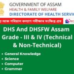DHS Assam GK