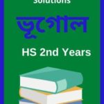 Assam Board Class 12 Geography Solutions