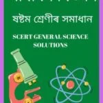 Class 6 Science Solution in Assamese