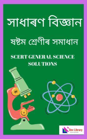 Class 6 Science Solution in Assamese