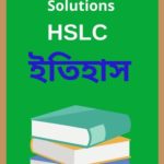SEBA Class 10 History Elective Solutions - ইতিহাস