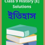 Class 9 History Elective Solutions