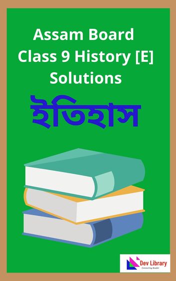 Class 9 History Elective Solutions