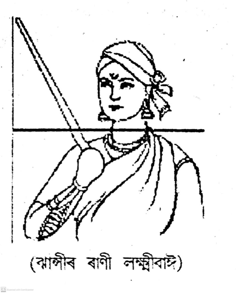 ৰাণী লক্ষ্মীবাঈ