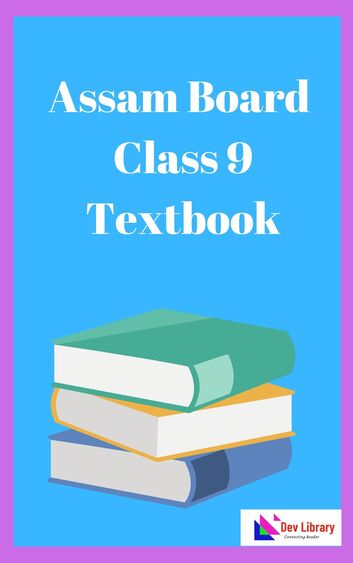 SEBA Class 9 Textbook In English - Assam Board - Dev Library