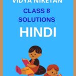 Shankardev Sishu Niketan Class 8 Hindi Solutions