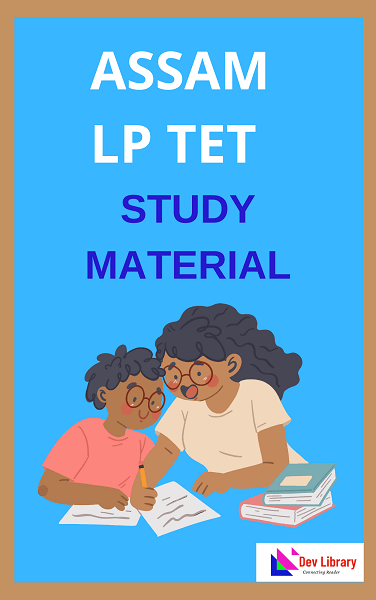 Assam LP TET Study Materials