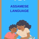 মাতৃভাষা শিক্ষণত শ্ৰৱণ, কথন, পঠন, আৰু লিখনৰ ভূমিকা আৰু প্ৰশ্নোত্তৰ