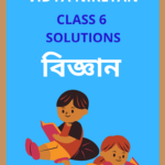 Class 6 Science Shankardev Shishu Niketan Solutions