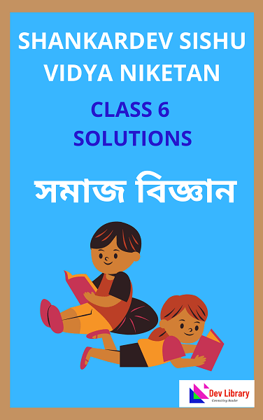 Class 6 Social Science Shankardev Shishu Niketan Solutions