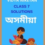 Class 7 Assamese Shankardev Shishu Niketan Solutions