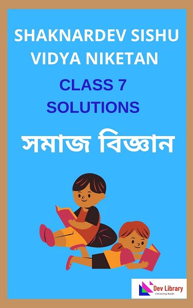 Class 7 Social Science Shankardev Shishu Niketan Solutions
