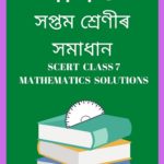 SEBA Class 7 Maths Solution Assamese Medium