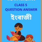 Class 5 English Sankardev Sishu Niketan Question Answer