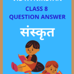 Class 8 Sanskrit Sankardev Sishu Niketan Question Answer