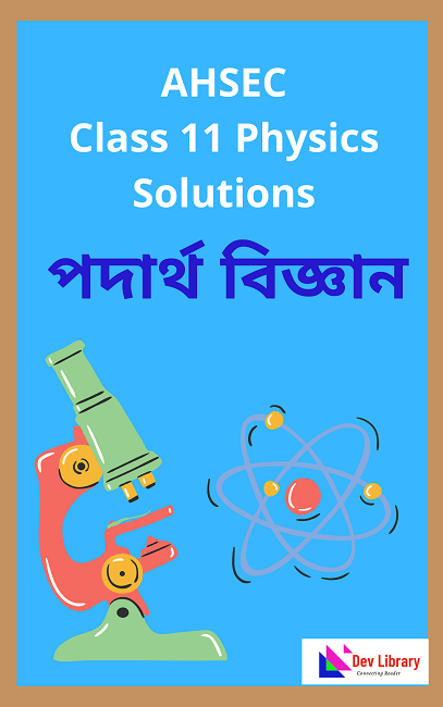 Class 11 Physics Question Answer