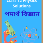 AHSEC Class 12 Physics Question Answer