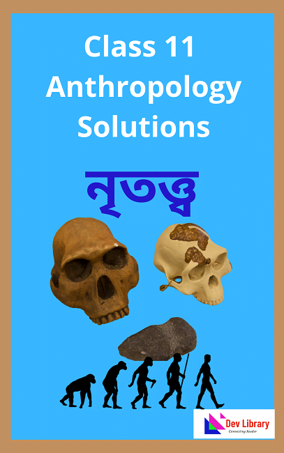 Class 11 Anthropology Question Answer