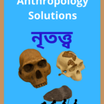 Class 12 Anthropology Question Answer