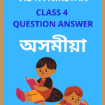 Class 4 Assamese Sankardev Sishu Niketan Question Answer