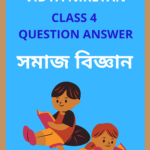 Sankardev Sishu Niketan Class 4 Social Science Question Answer