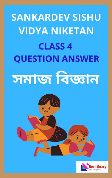 Sankardev Sishu Niketan Class 4 Social Science Question Answer