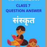 Class 7 Sanskrit Sankardev Sishu Niketan Question Answer