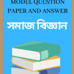 SEBA Class 10 Social Science Simple Paper and Question Answer