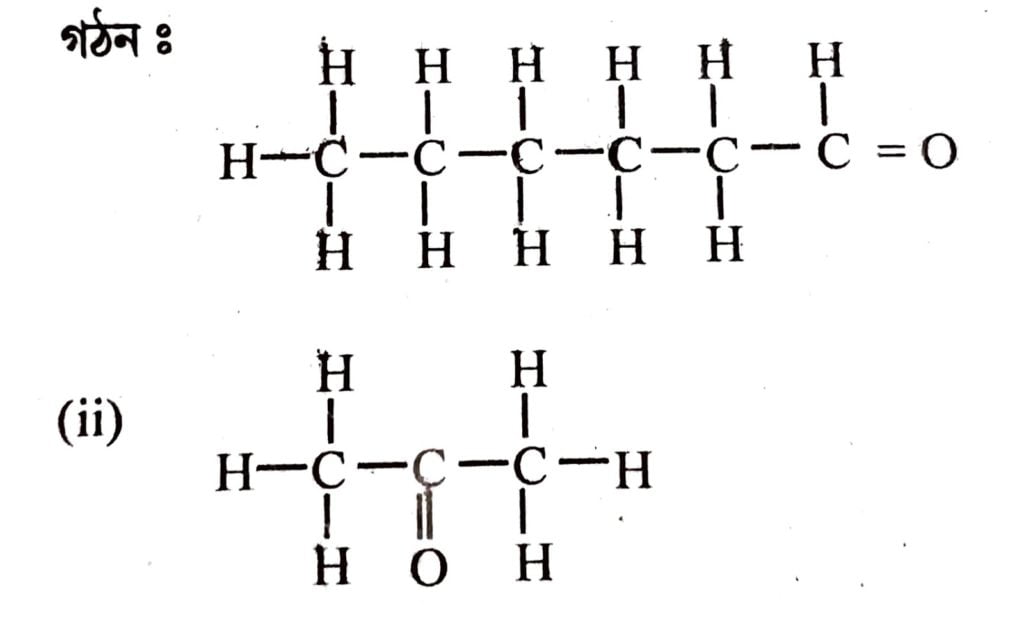 হেক্সোনল