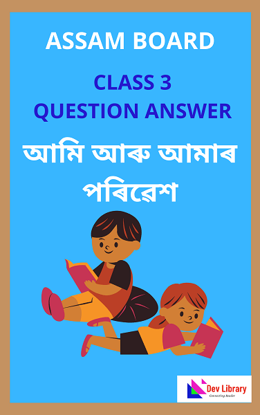 Class 3 Environment Question Answer