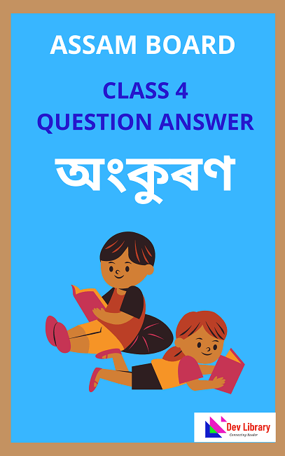 Class 7 English Chapter 8 Question Answer Assamese Medium 2022