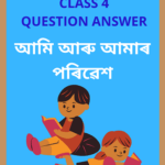Class 4 Environment Study Question Answer