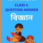 Class 4 General Science Sankardev Sishu Niketan Question Answer