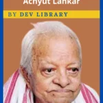 অচ্যুত লহকৰ জীৱনী