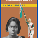 কনকলতা বৰুৱা - Kanaklata Barua