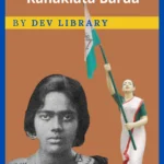 কনকলতা বৰুৱা - Kanaklata Barua